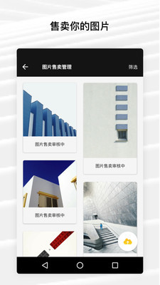 Fotorv5.1.3.603截图3