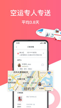 游箱截圖