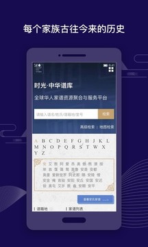 親時(shí)光截圖