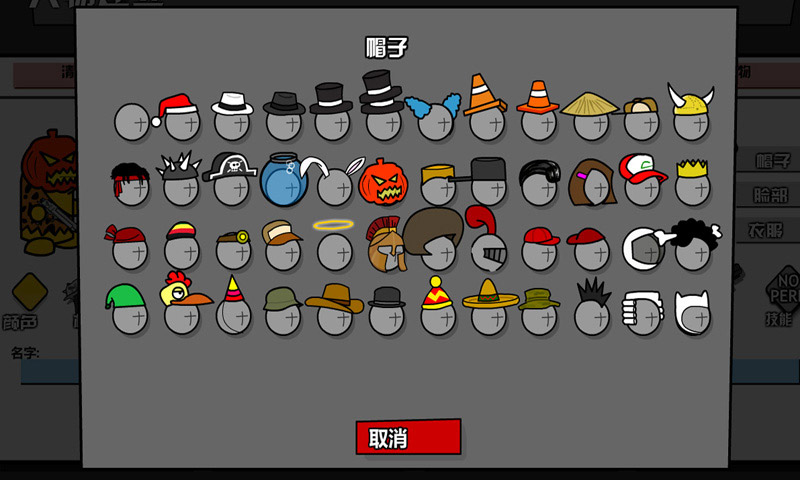 小小槍戰(zhàn)2截圖預(yù)覽