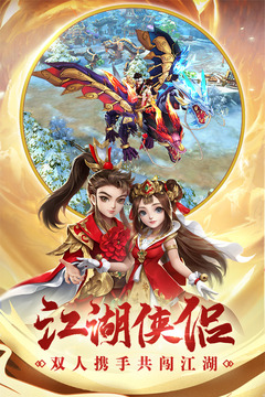 熱血神劍截圖