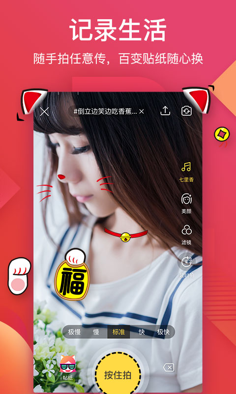 56视频v6.1.10截图4