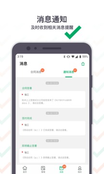 上上簽截圖