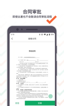 上上簽截圖