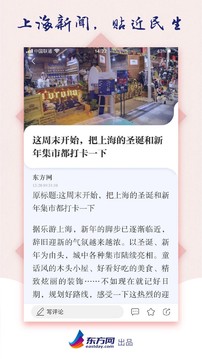 翱翔截圖