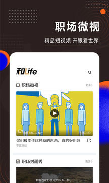 和訊財(cái)經(jīng)截圖