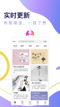 寒武紀(jì)年截圖