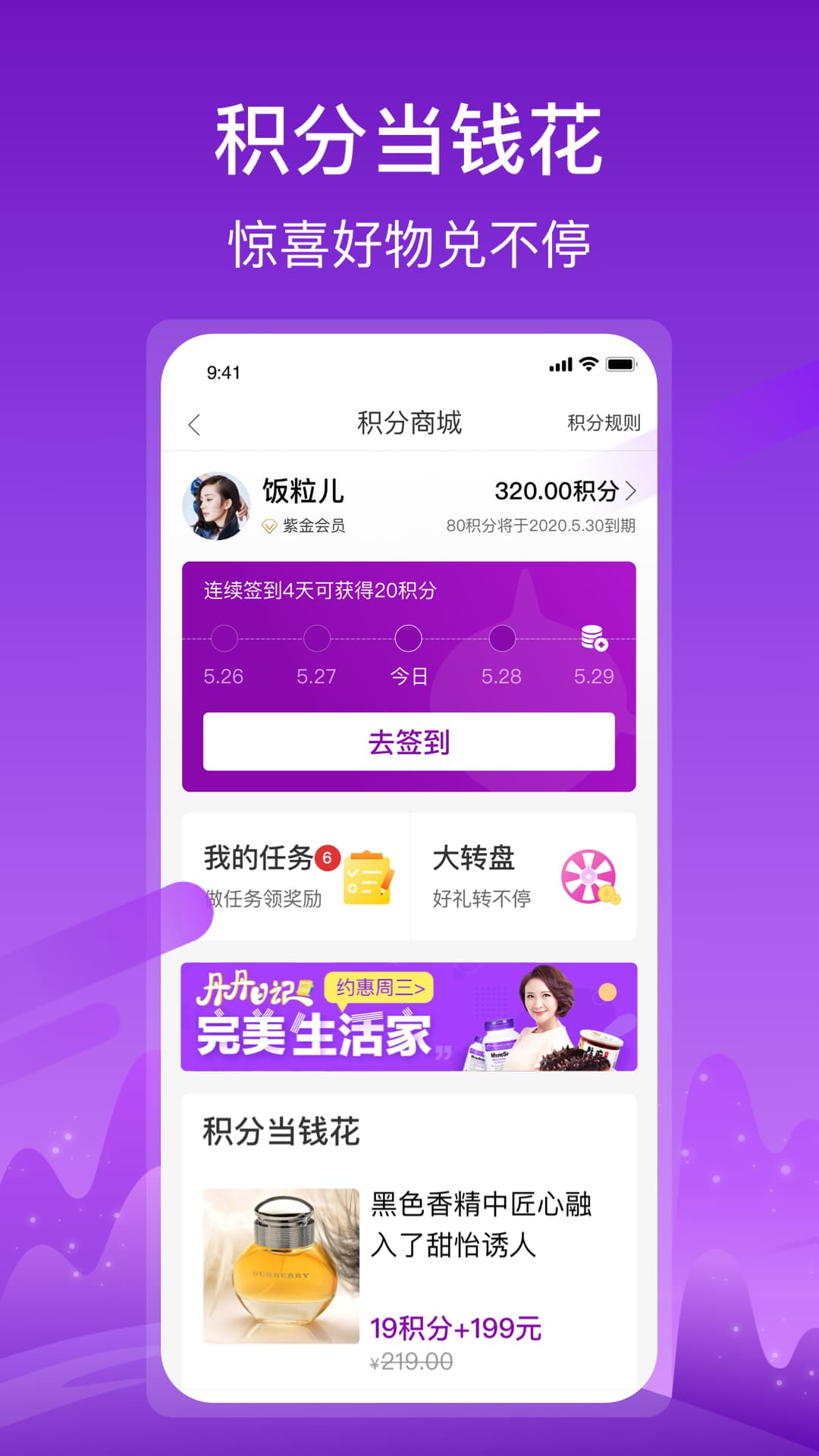 聚鲨环球精选v4.2.0截图3