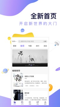 寒武紀(jì)年截圖