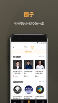 撲克財(cái)經(jīng)截圖