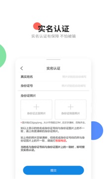 易招工截圖