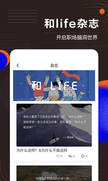 和訊財(cái)經(jīng)截圖