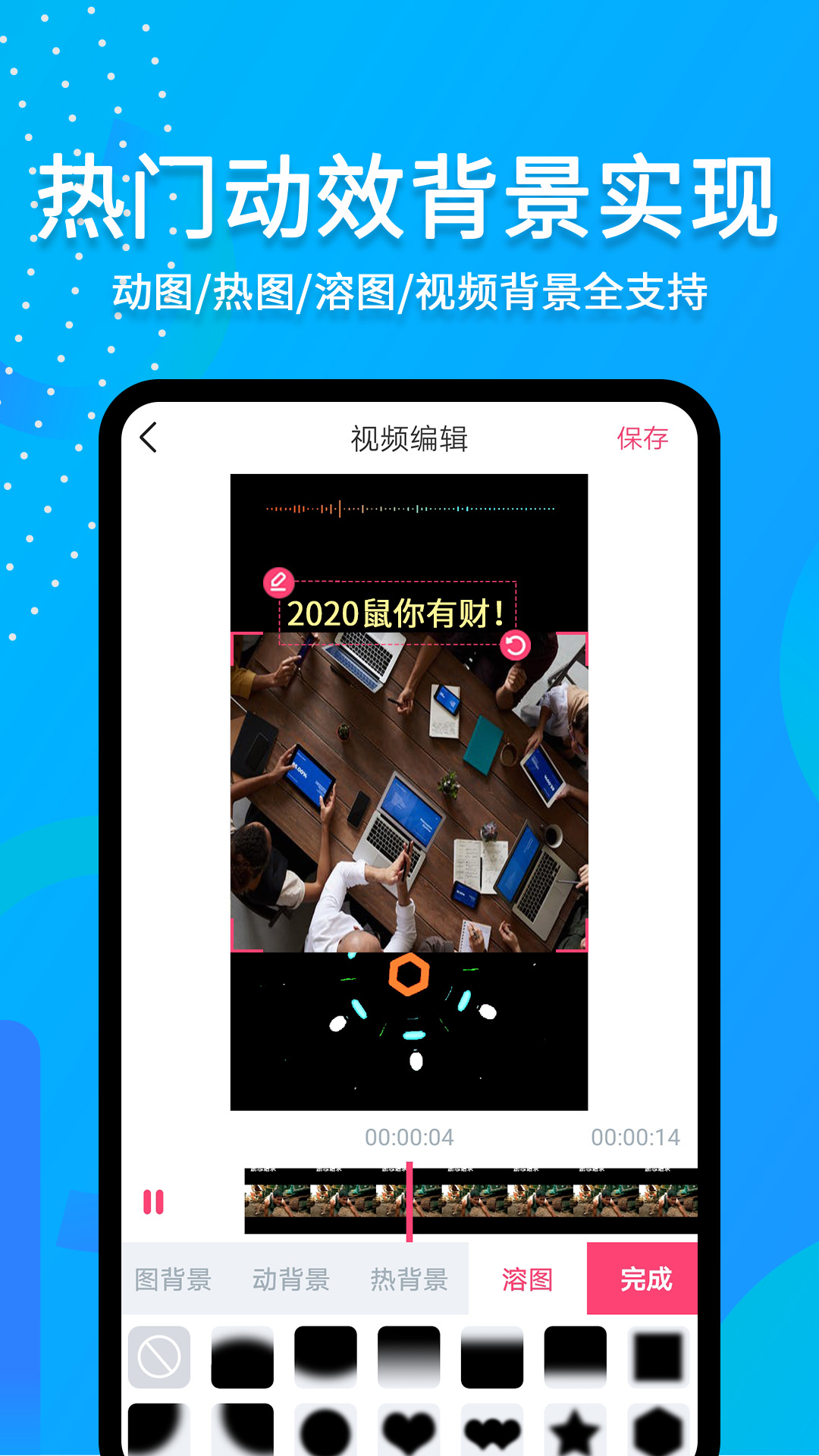 字说视频字幕动画v3.0.9截图2