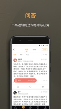 撲克財(cái)經(jīng)截圖