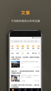 撲克財(cái)經(jīng)截圖