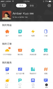 天安匯截圖