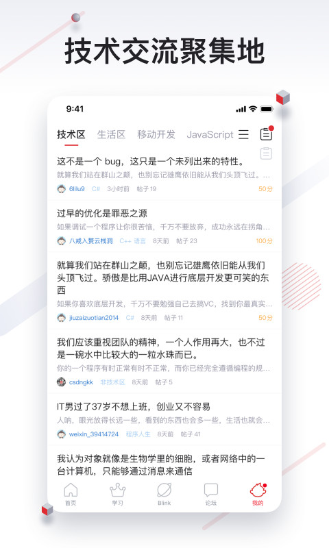 CSDN截圖預(yù)覽