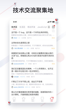 CSDN截圖