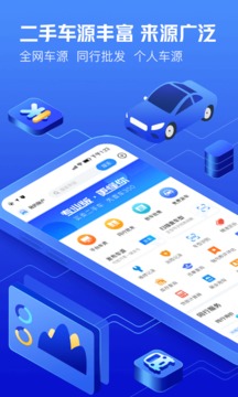 車300專業(yè)版截圖