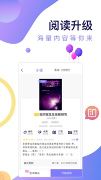寒武紀(jì)年截圖