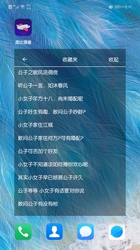 寵窩截圖