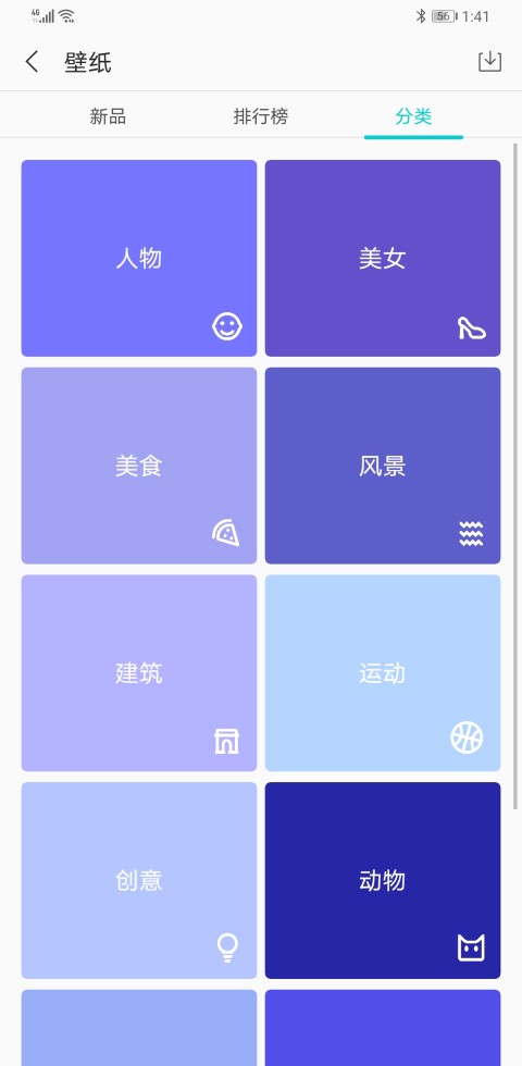 应用截图2预览