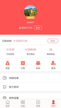 今日白菜券截圖