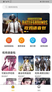 寵窩截圖