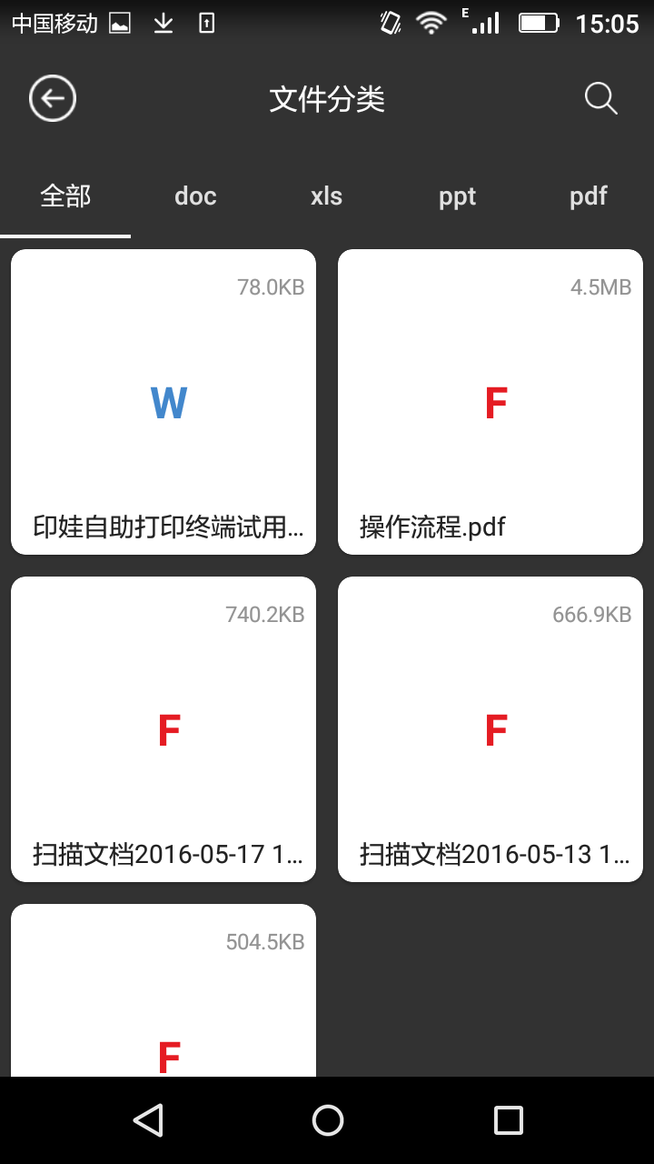 应用截图3预览