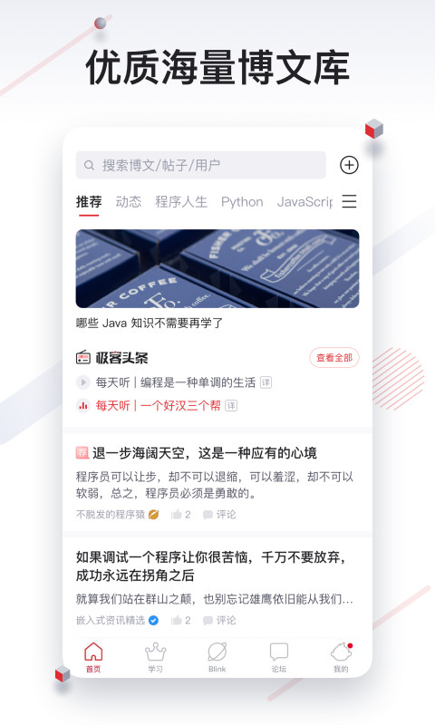 CSDN截圖預(yù)覽