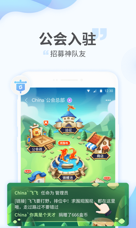 游拍v3.6.2.61截图3