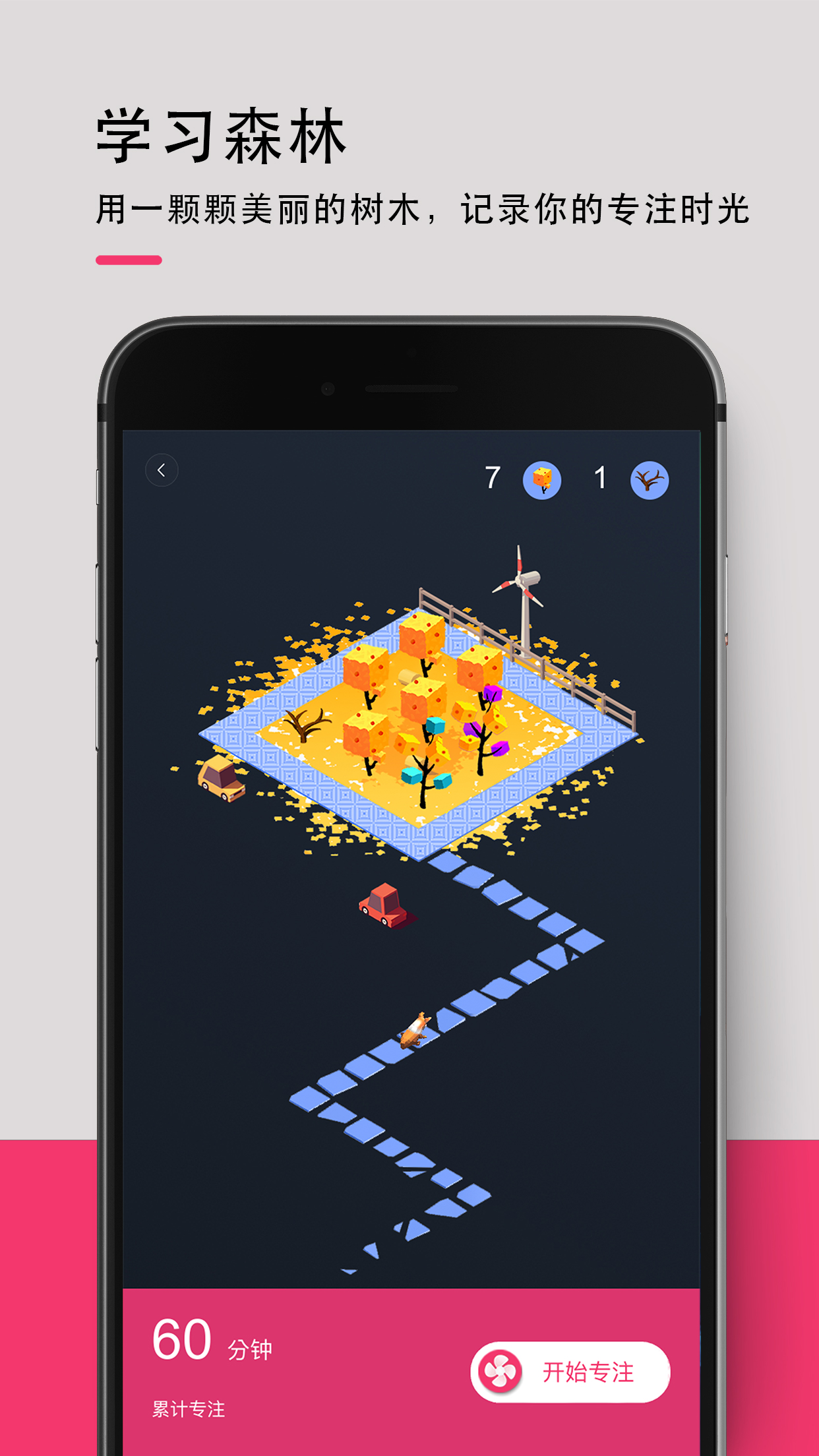 背詞達(dá)人截圖預(yù)覽