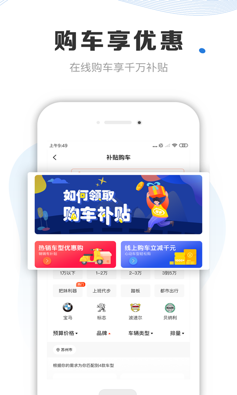 摩托车车库v3.2.5截图1