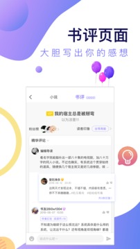 寒武紀(jì)年截圖