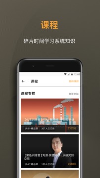 撲克財(cái)經(jīng)截圖
