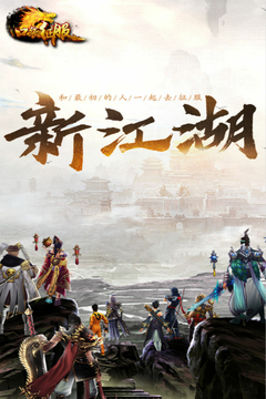 口袋征服截圖