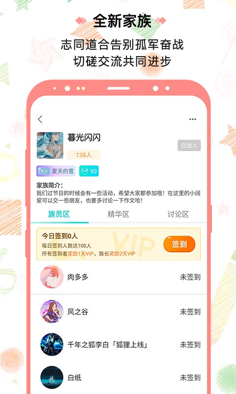 笔神作文v6.11.0截图5