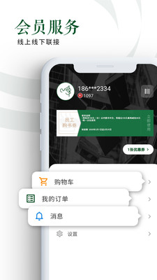 西西弗v1.0.6截图3