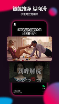 票圈極速版截圖