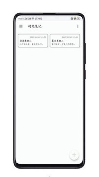 日常記錄截圖