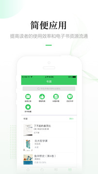 暢想閱讀截圖