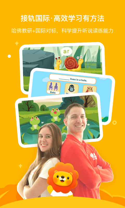 叮咚課堂截圖預(yù)覽