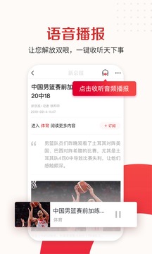 新京報截圖