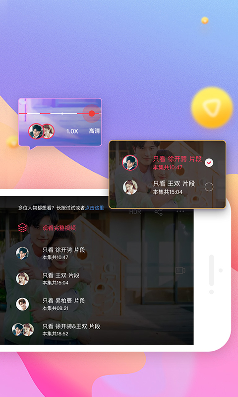 搜狐视频v7.9.8截图2