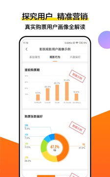 燈塔專業(yè)版截圖
