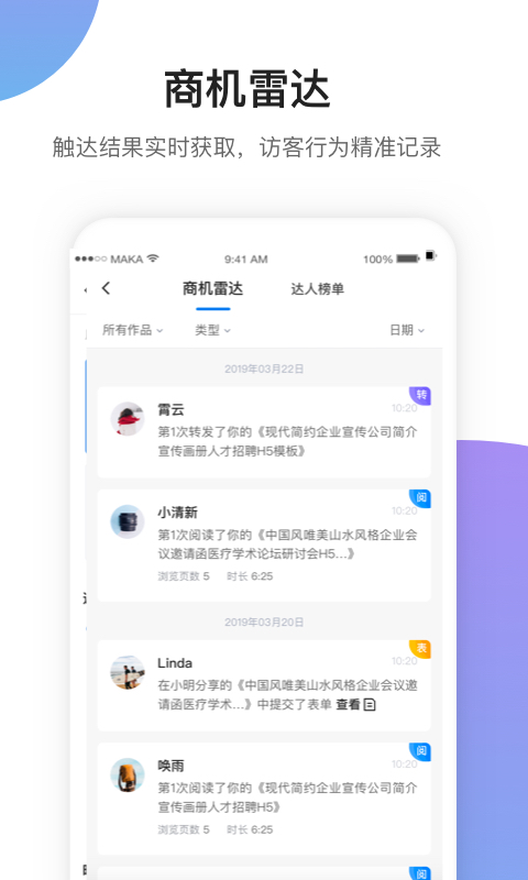 MAKAv5.13.1截图4