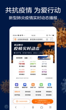 2020搜狗搜索v7.4.6.2老旧历史版本安装包官方免费下载 豌豆荚 