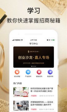 ABM截圖