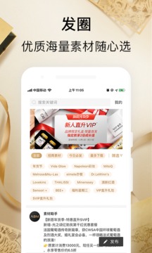 ABM截圖