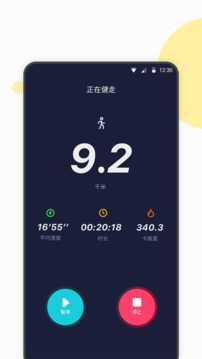 Wearbuds截圖
